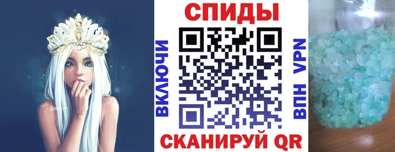 mega зеркало Изобильный АМФЕТАМИН VHQ