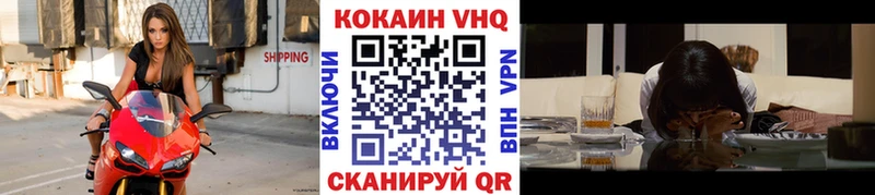 ОМГ ОМГ сайт  даркнет телеграм  Изобильный  COCAIN Fish Scale  купить наркоту 