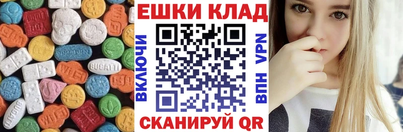 Экстази диски  OMG ONION  Изобильный  закладки 