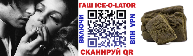 ГАШИШ хэш  Изобильный 