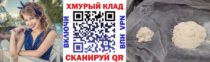 ГЕРОИН хмурый  Изобильный 