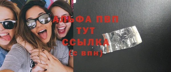 дистиллят марихуана Вязьма