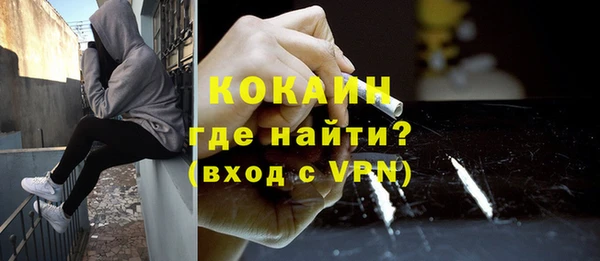 альфа пвп VHQ Вязники