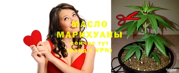 дистиллят марихуана Вязьма