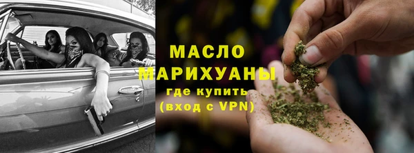 амф Горно-Алтайск
