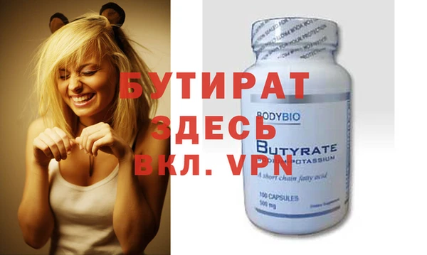 альфа пвп VHQ Вязники