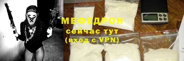 альфа пвп VHQ Вязники