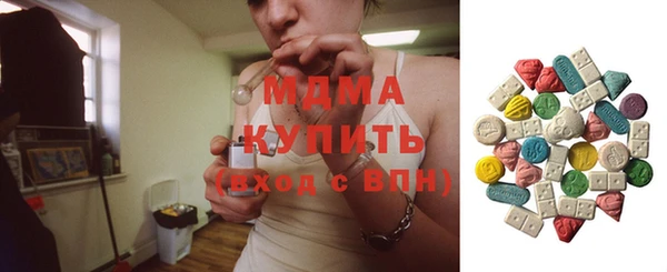 дистиллят марихуана Вязьма