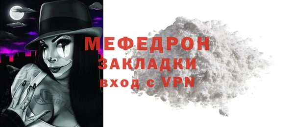 дистиллят марихуана Вязьма