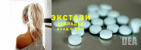 альфа пвп VHQ Вязники