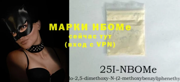 сатива Горнозаводск