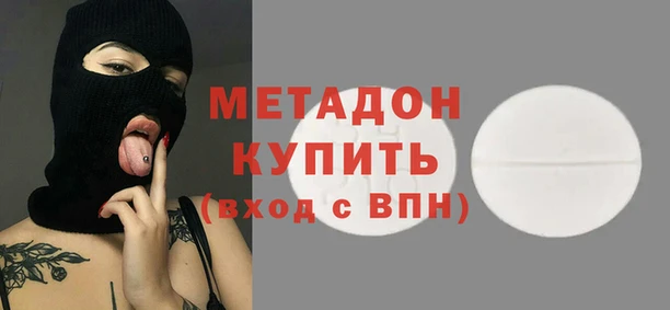 дистиллят марихуана Вязьма