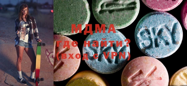 альфа пвп VHQ Вязники