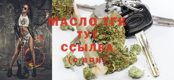 дистиллят марихуана Вязьма