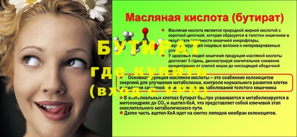 амф Горно-Алтайск