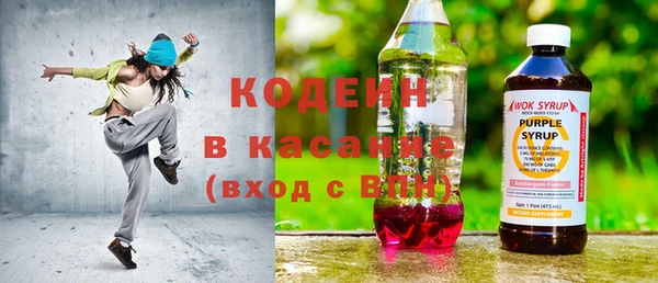 альфа пвп VHQ Вязники
