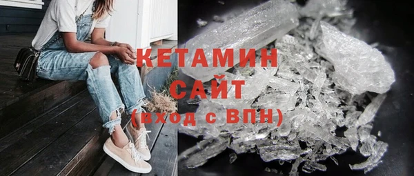 альфа пвп VHQ Вязники