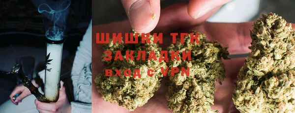 альфа пвп VHQ Вязники