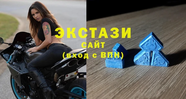 сатива Горнозаводск