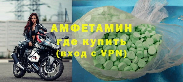 сатива Горнозаводск