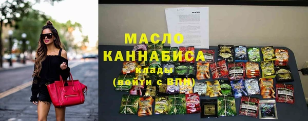 сатива Горнозаводск