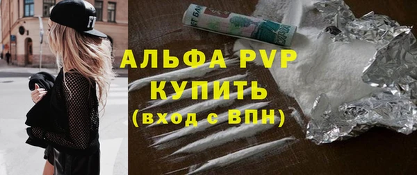 сатива Горнозаводск