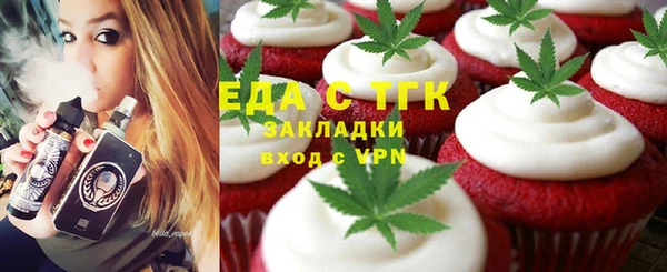 амф Горно-Алтайск