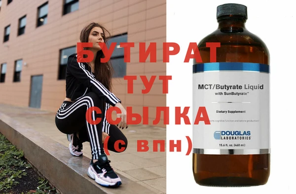 сатива Горнозаводск