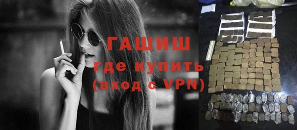 дистиллят марихуана Вязьма