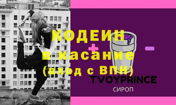 альфа пвп VHQ Вязники