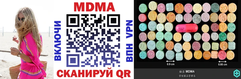 MDMA Molly  что такое   Изобильный 