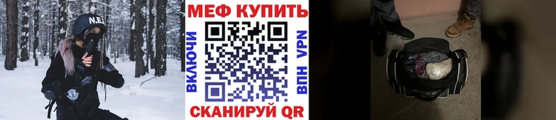 купить наркоту  OMG зеркало  МЕФ VHQ  Изобильный 