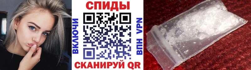 МЕТАМФЕТАМИН витя  Изобильный 