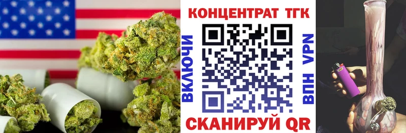 Дистиллят ТГК THC oil  блэк спрут ссылка  Изобильный 